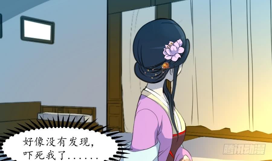 《锦绣未央》第158话大夫人会留着你吗？ 第5页