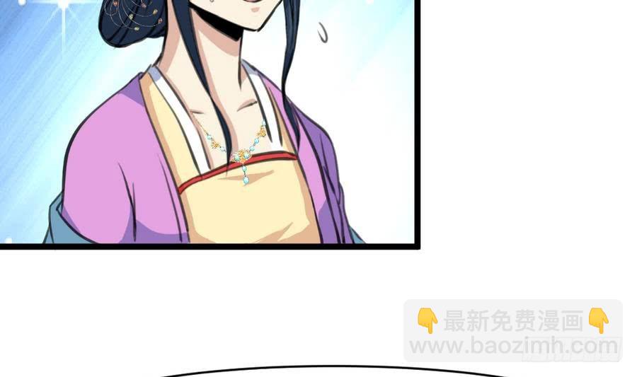 《锦绣未央》第157话 同住一屋 第12页