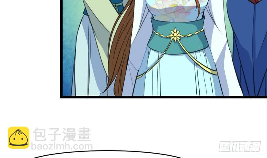 《锦绣未央》第157话 同住一屋 第14页