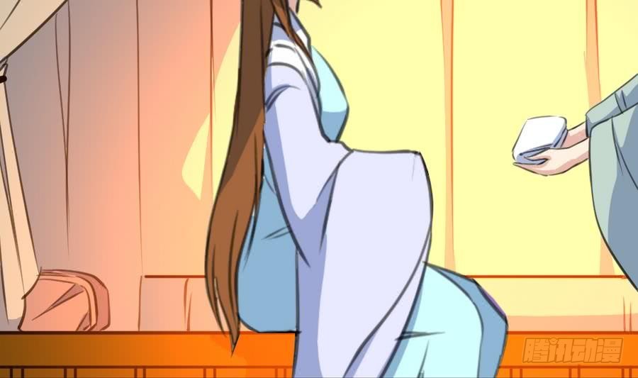 《锦绣未央》第157话 同住一屋 第21页