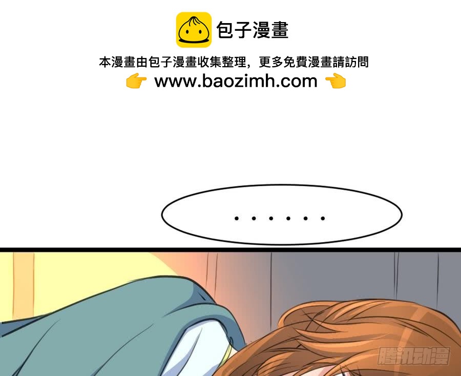 《锦绣未央》第157话 同住一屋 第33页