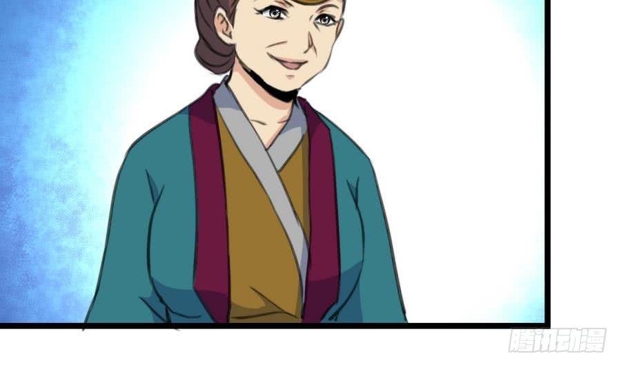 《锦绣未央》第157话 同住一屋 第3页