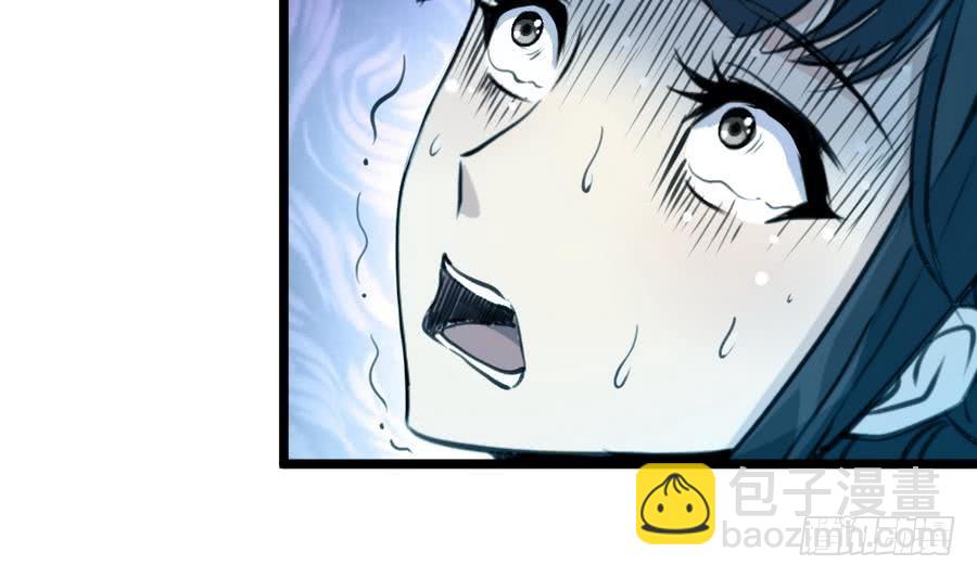 《锦绣未央》第159话我是被逼的 第12页