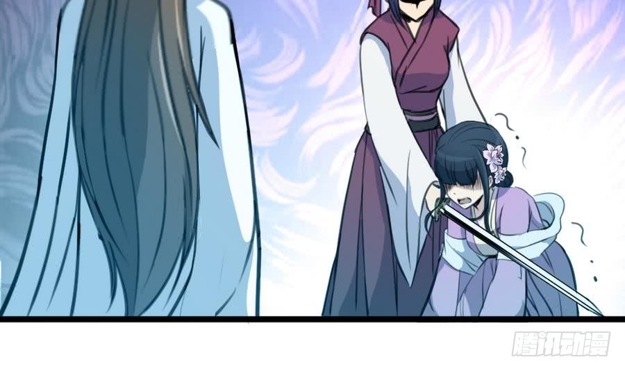 《锦绣未央》第159话我是被逼的 第16页