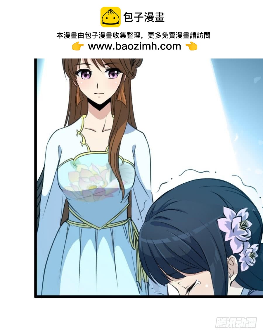 《锦绣未央》第159话我是被逼的 第19页