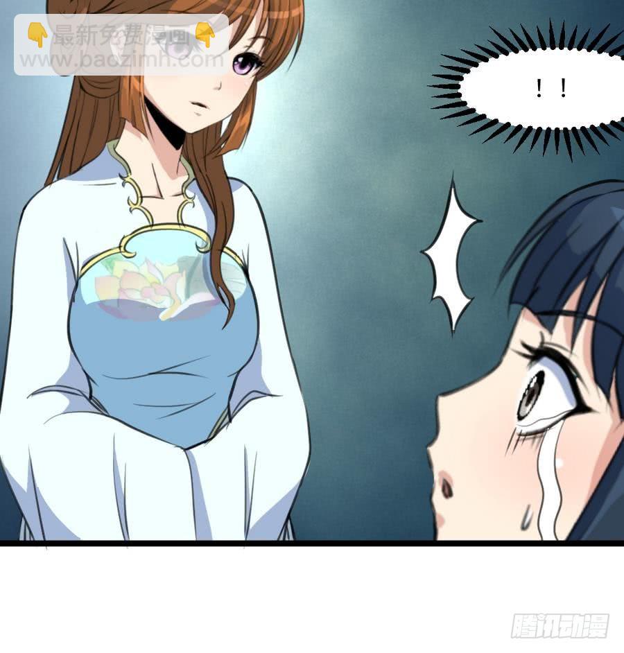《锦绣未央》第159话我是被逼的 第28页