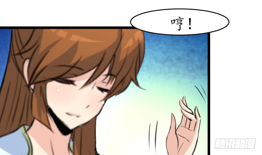 《锦绣未央》第159话我是被逼的 第4页