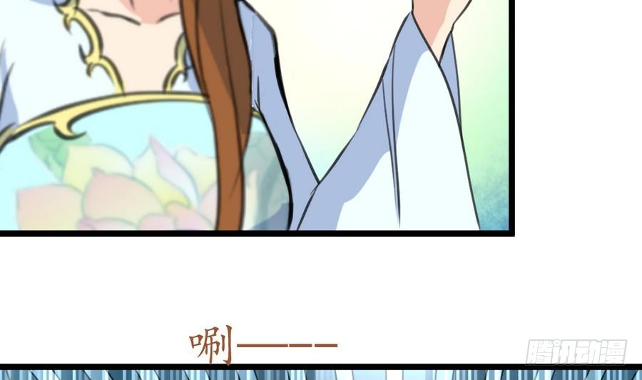 《锦绣未央》第159话我是被逼的 第5页