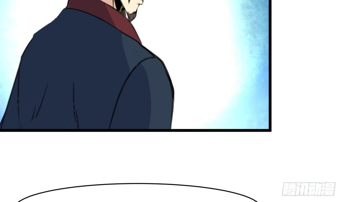 《锦绣未央》第162话 私奔？ 第12页