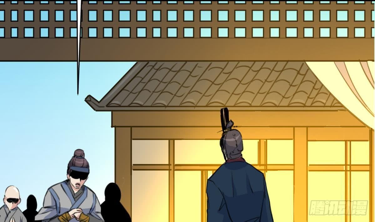《锦绣未央》第162话 私奔？ 第15页