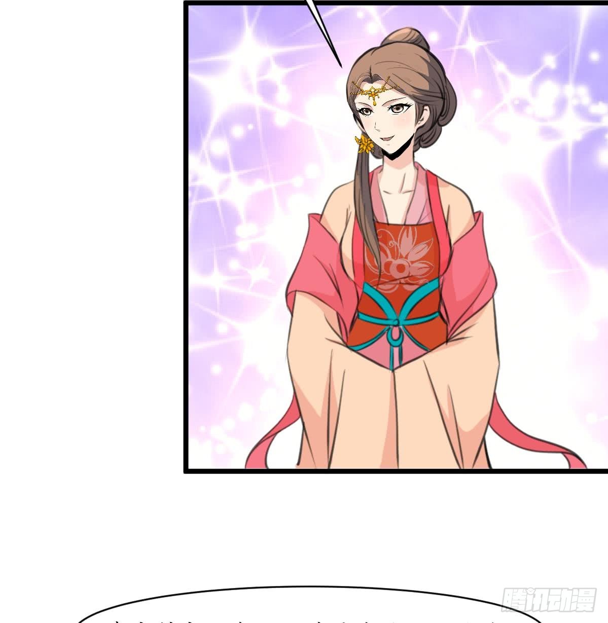 《锦绣未央》第162话 私奔？ 第18页