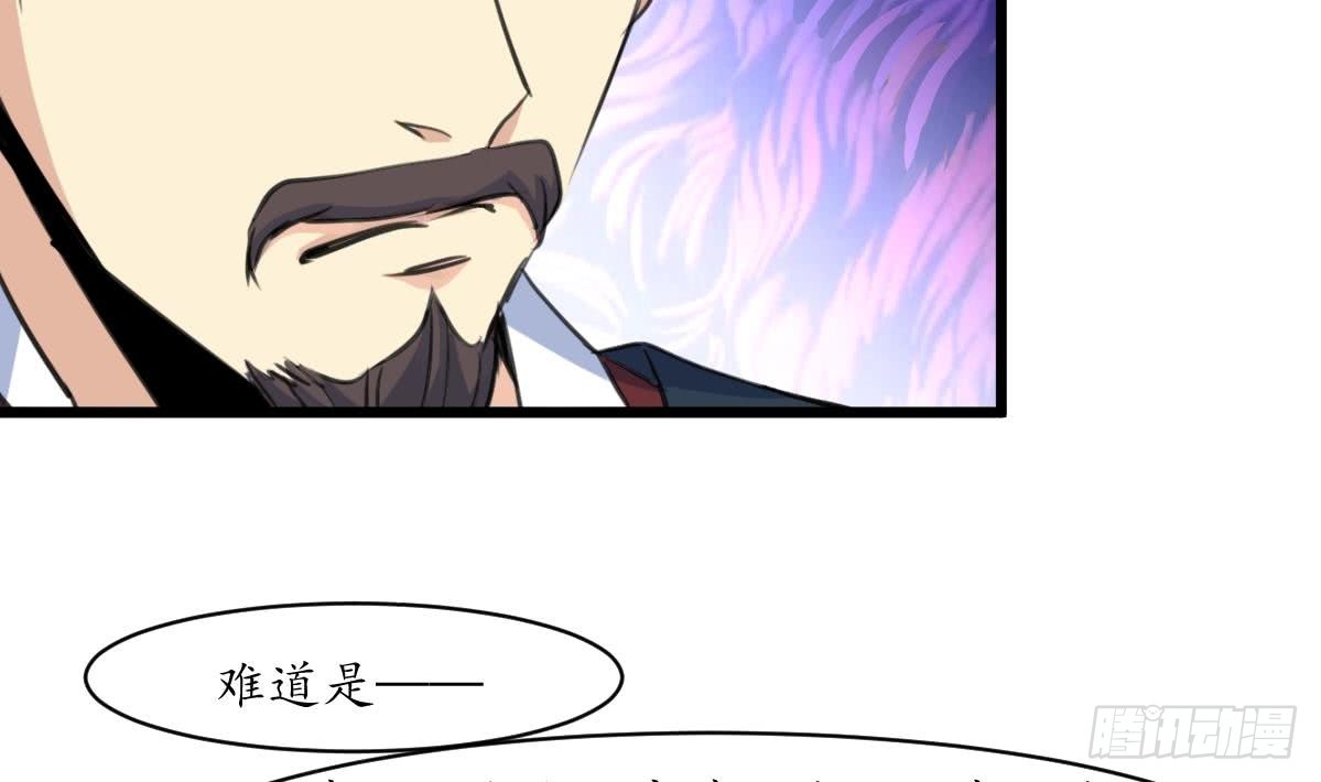 《锦绣未央》第162话 私奔？ 第21页