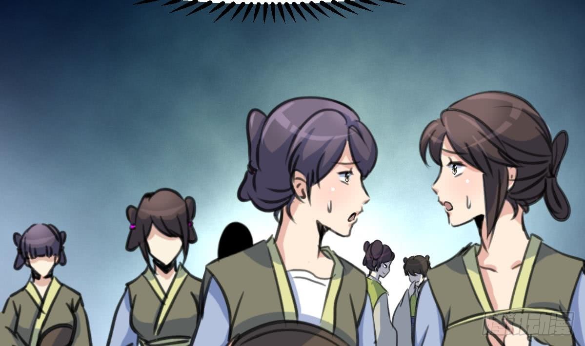 《锦绣未央》第162话 私奔？ 第24页