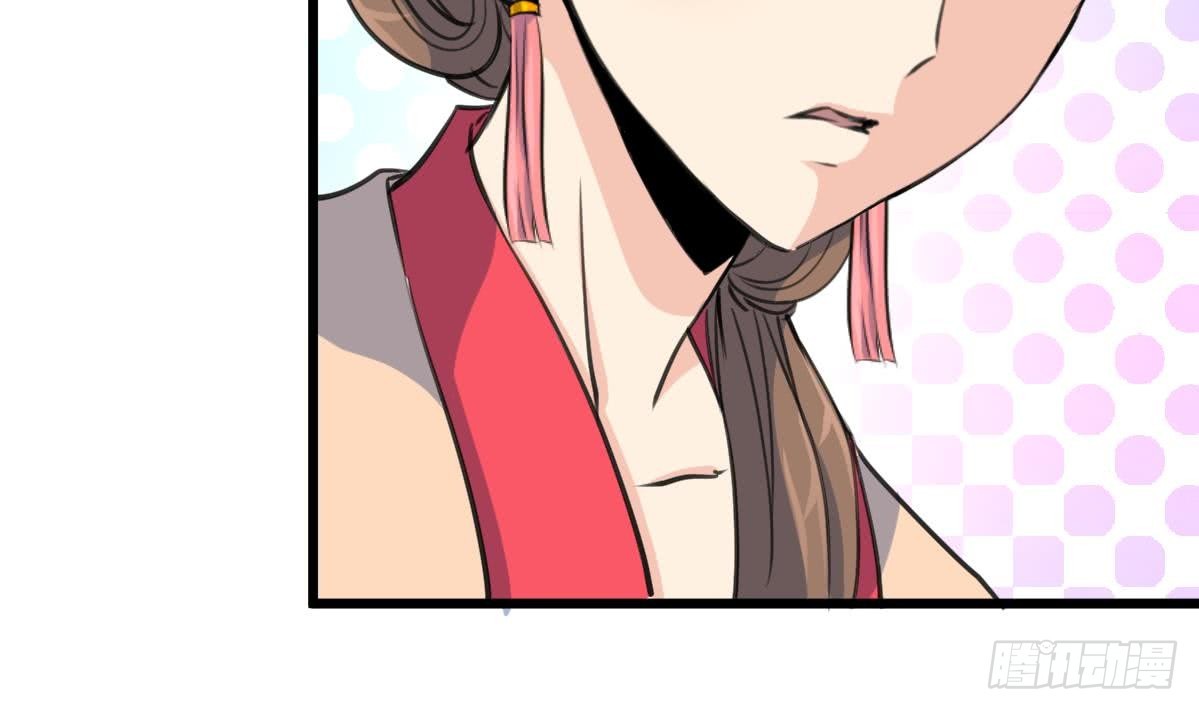 《锦绣未央》第162话 私奔？ 第30页