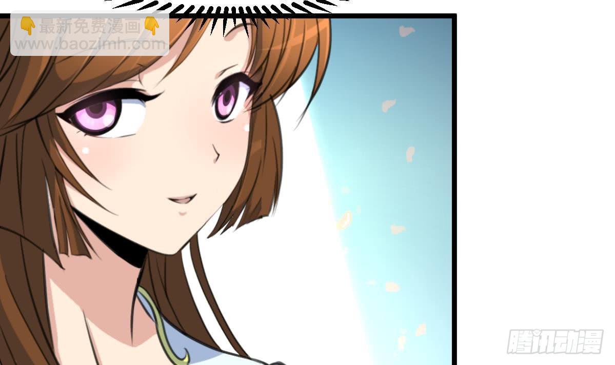 《锦绣未央》第162话 私奔？ 第4页