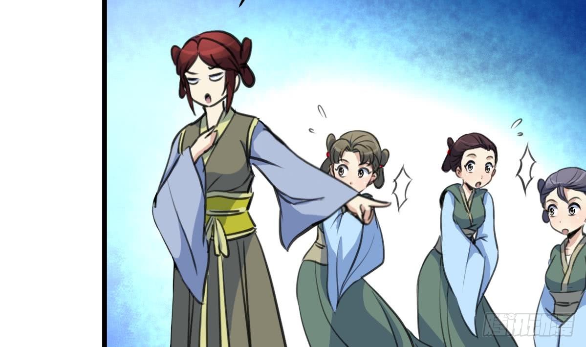 《锦绣未央》第162话 私奔？ 第6页