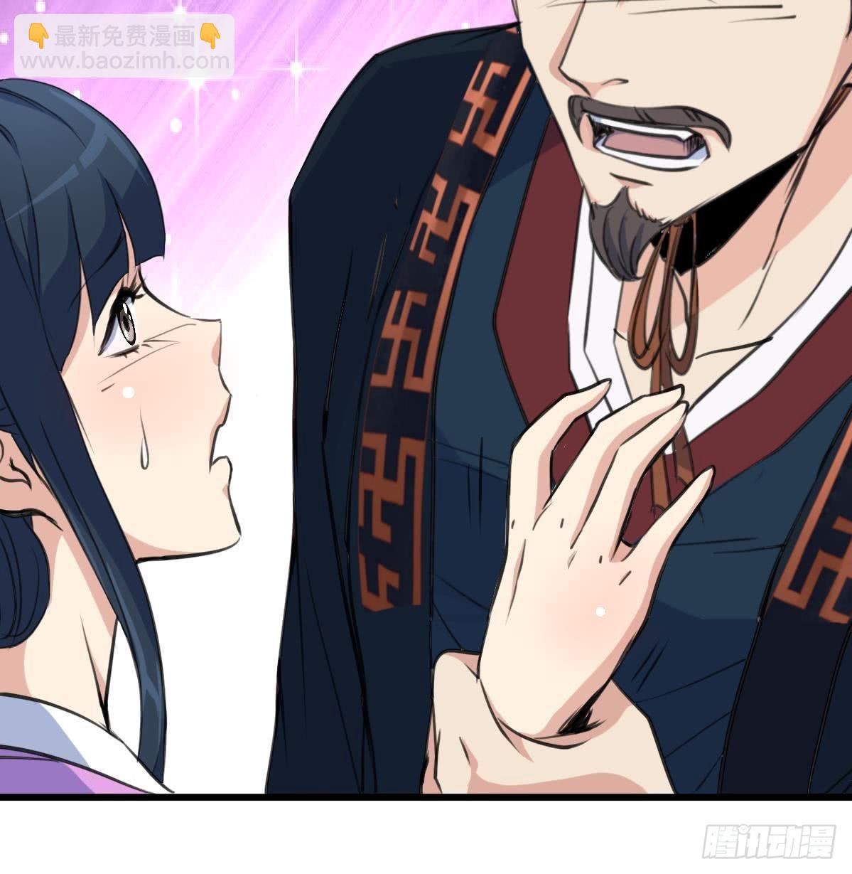 《锦绣未央》第163话 谣言自破 第10页