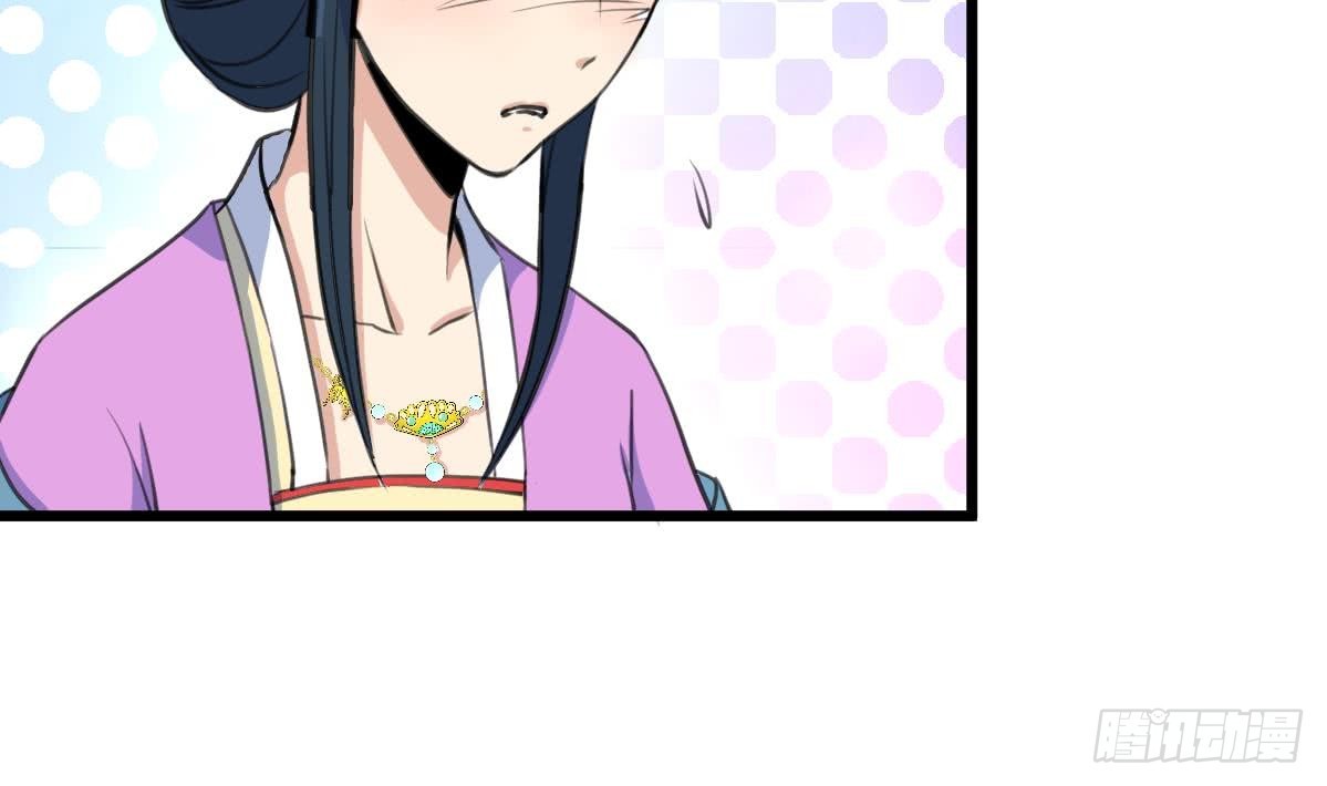 《锦绣未央》第163话 谣言自破 第12页