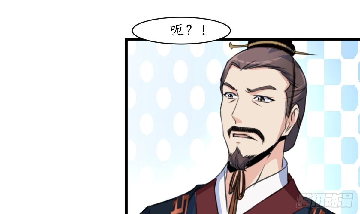 《锦绣未央》第163话 谣言自破 第13页