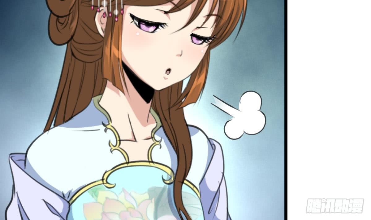 《锦绣未央》第163话 谣言自破 第15页