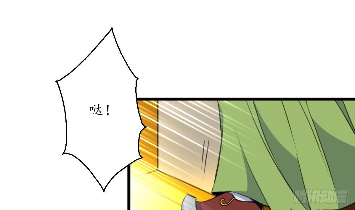 《锦绣未央》第163话 谣言自破 第24页