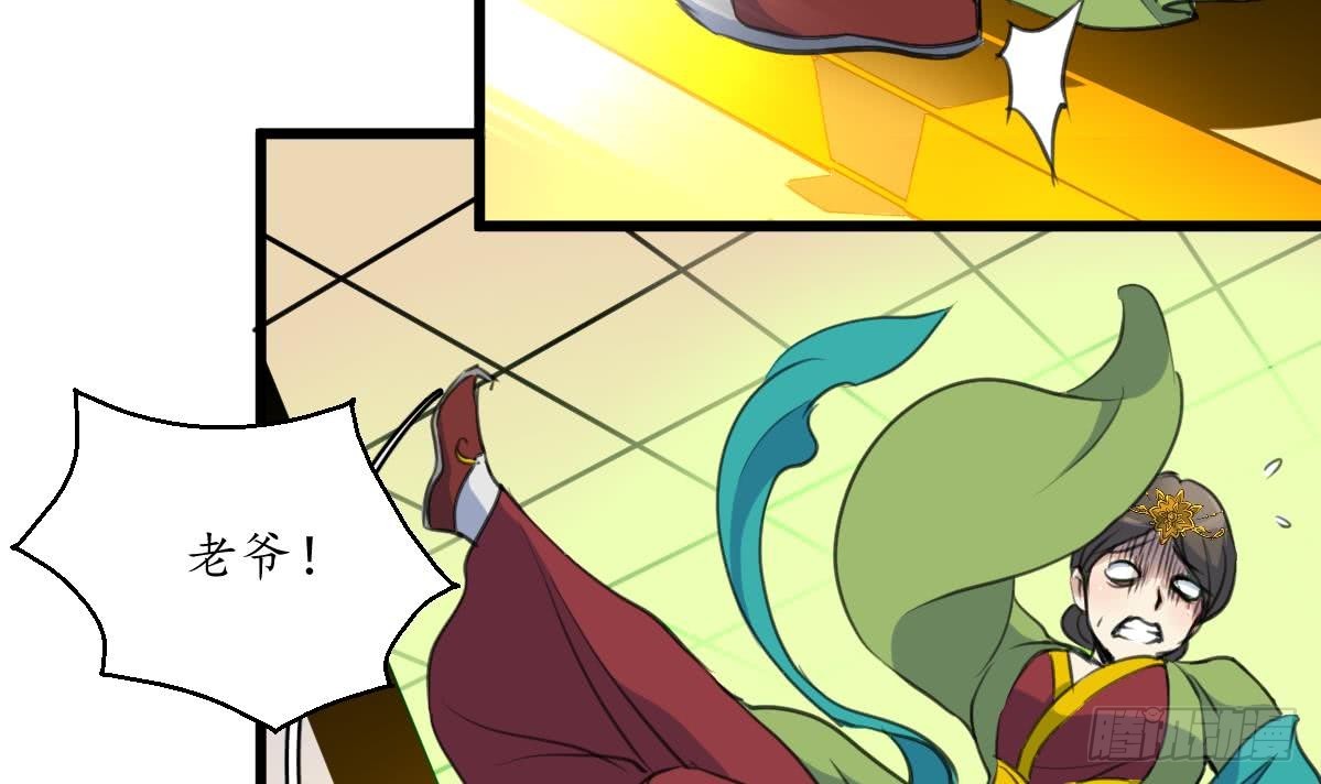 《锦绣未央》第163话 谣言自破 第25页