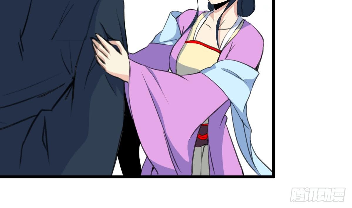 《锦绣未央》第163话 谣言自破 第30页