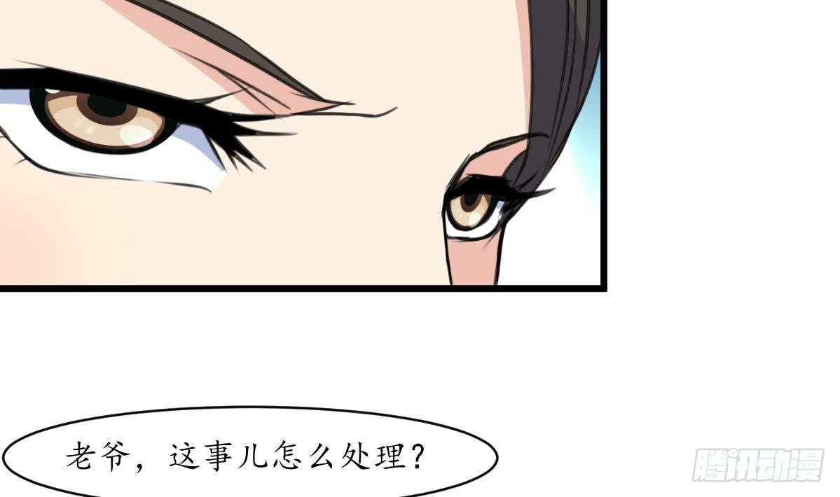 《锦绣未央》第163话 谣言自破 第3页