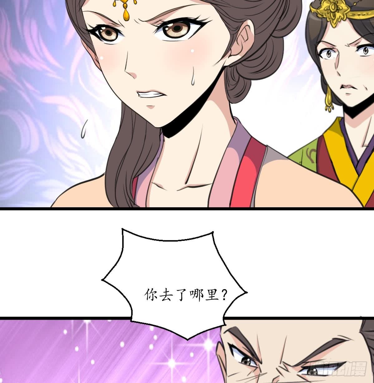 《锦绣未央》第163话 谣言自破 第9页