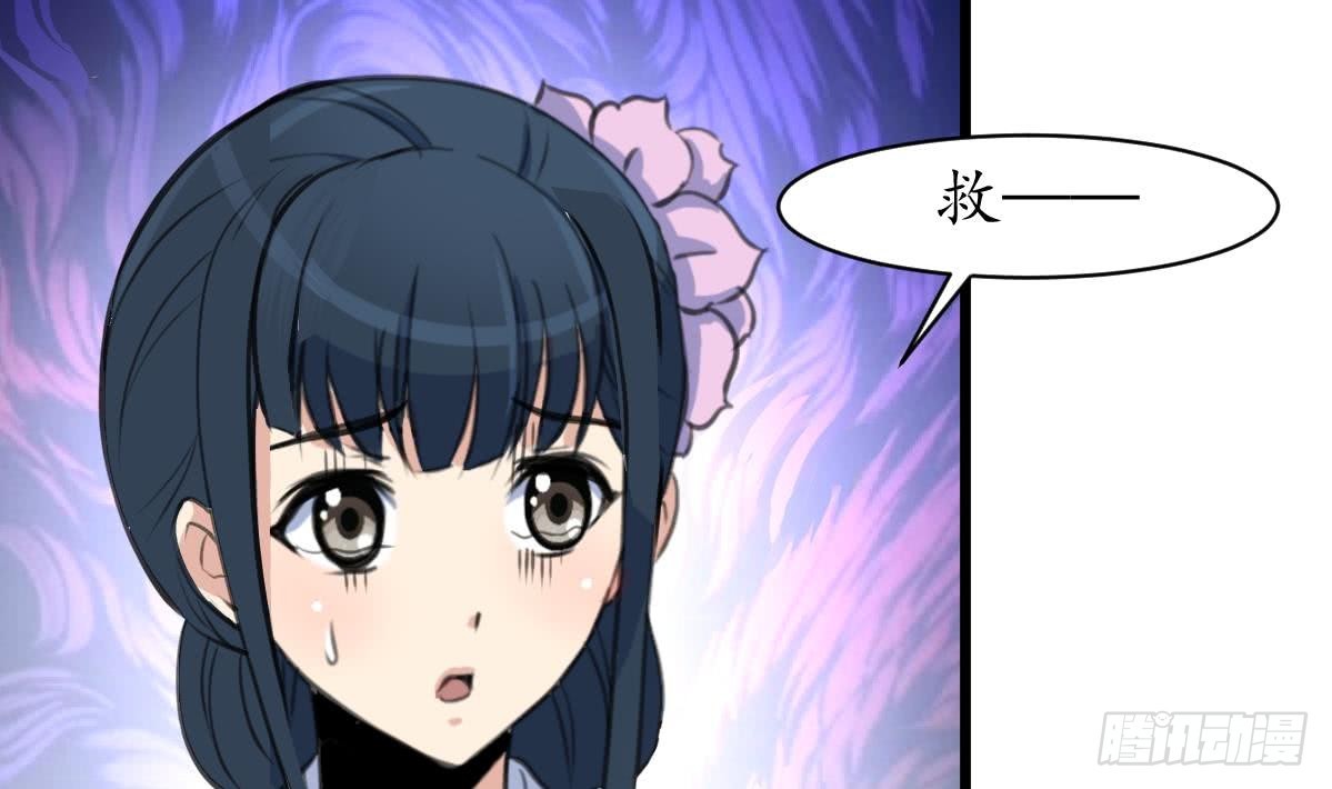 《锦绣未央》第160话这下全明白了 第12页