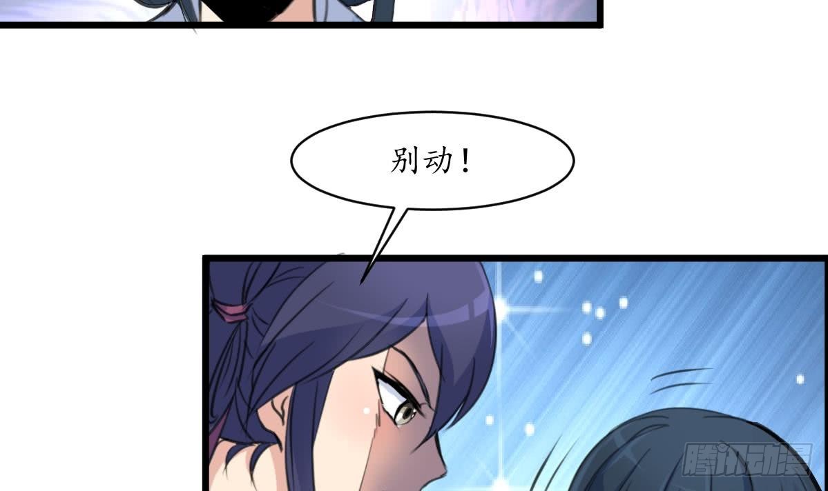 《锦绣未央》第160话这下全明白了 第13页