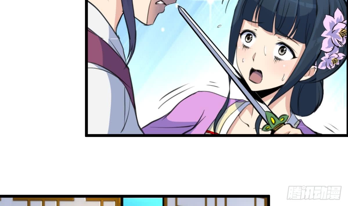 《锦绣未央》第160话这下全明白了 第14页