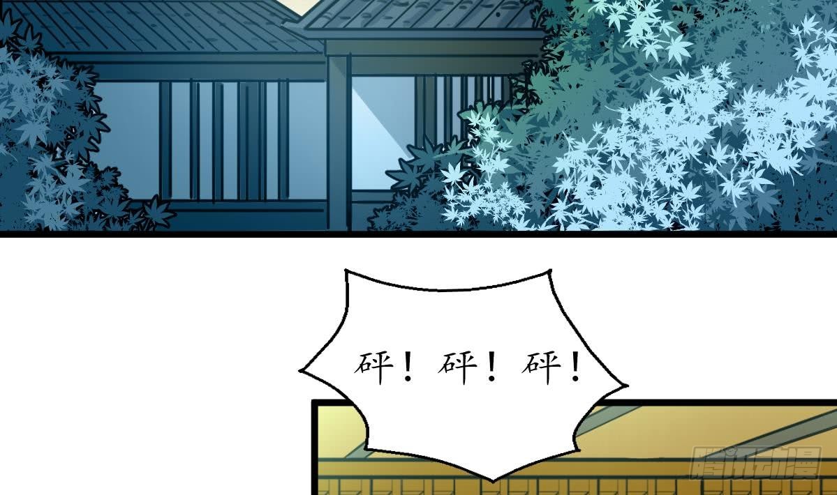 《锦绣未央》第160话这下全明白了 第30页