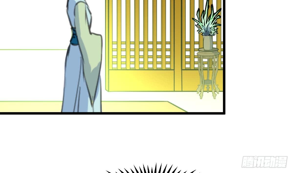 《锦绣未央》第160话这下全明白了 第33页
