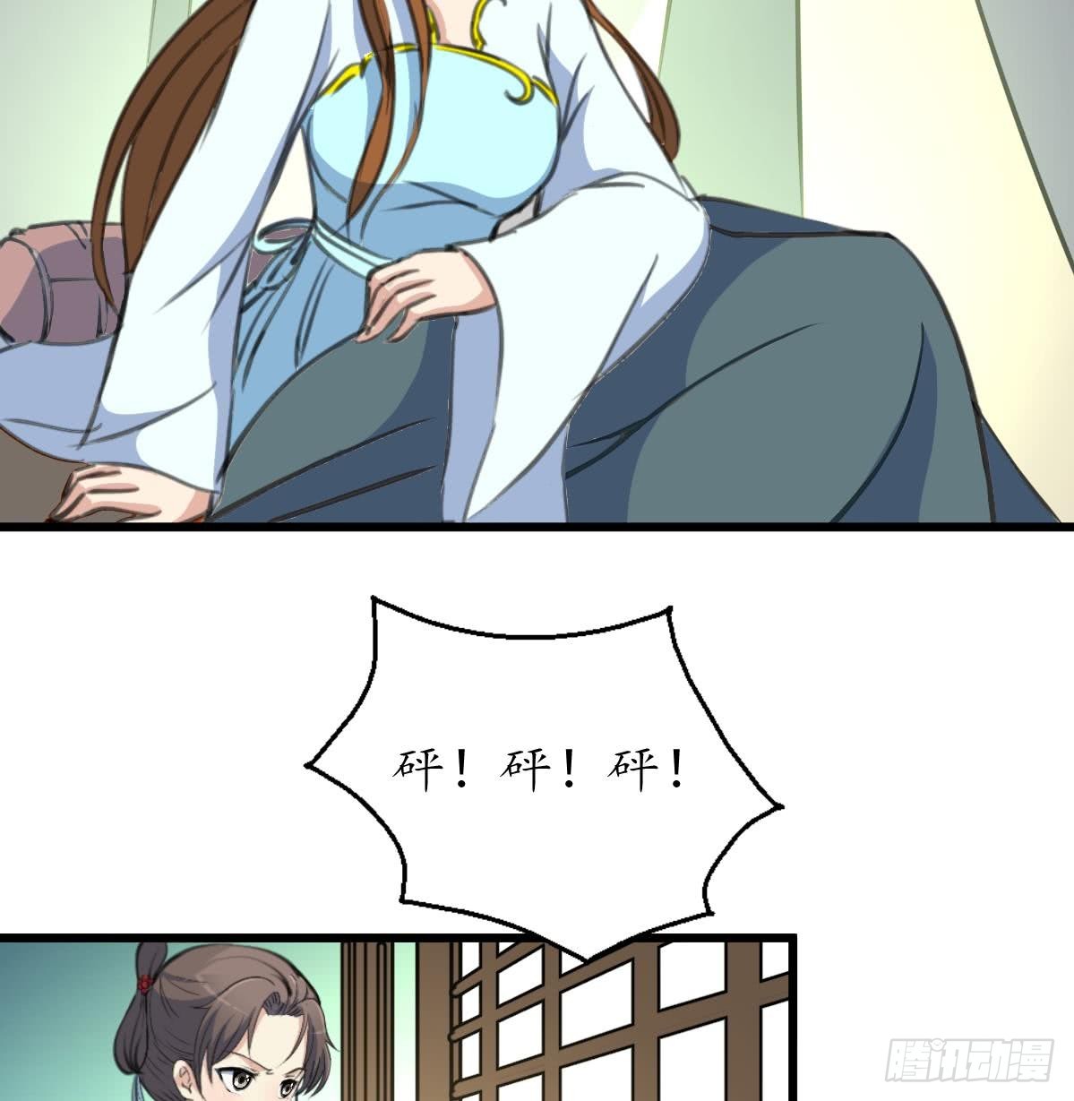 《锦绣未央》第160话这下全明白了 第35页