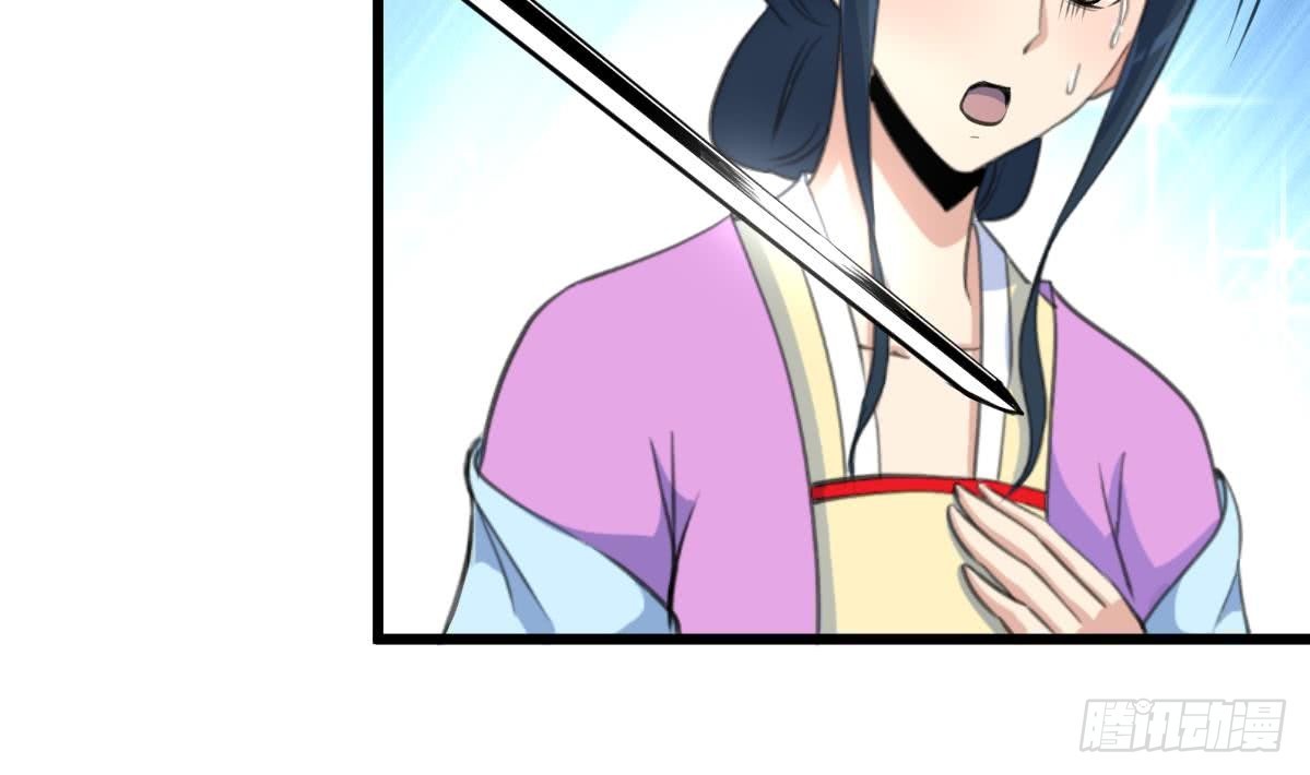 《锦绣未央》第160话这下全明白了 第3页