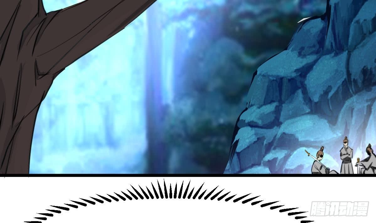 《锦绣未央》第160话这下全明白了 第7页