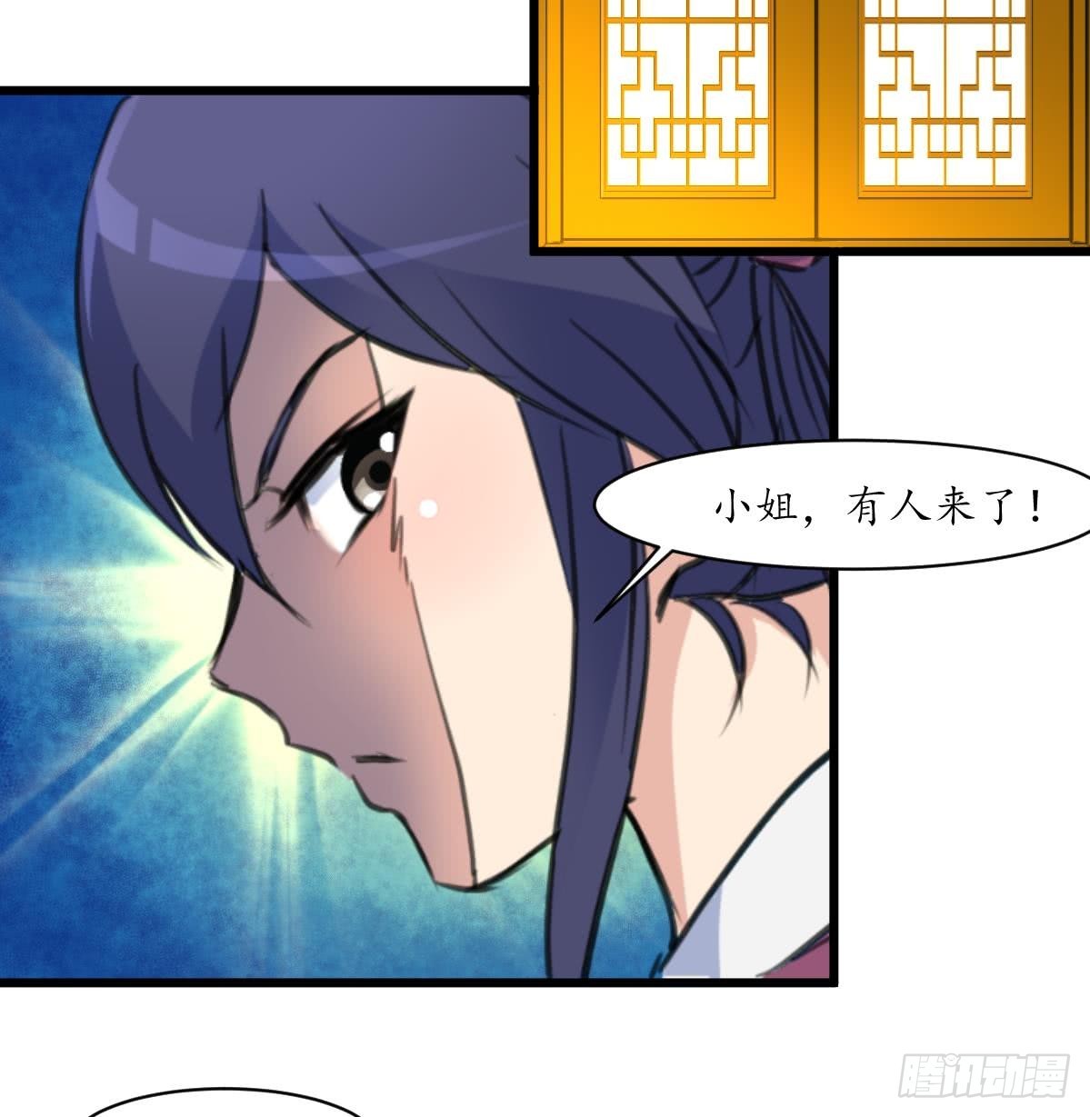 《锦绣未央》第160话这下全明白了 第9页