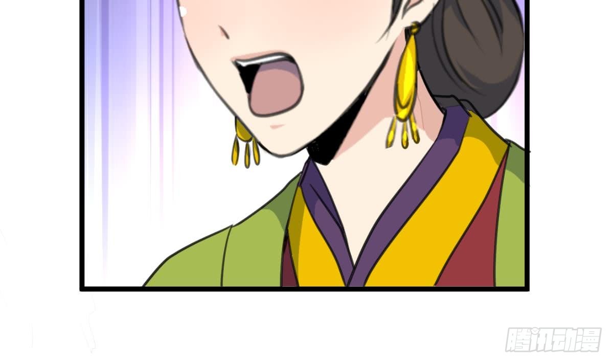 《锦绣未央》第161话 九姨娘不见了 第12页
