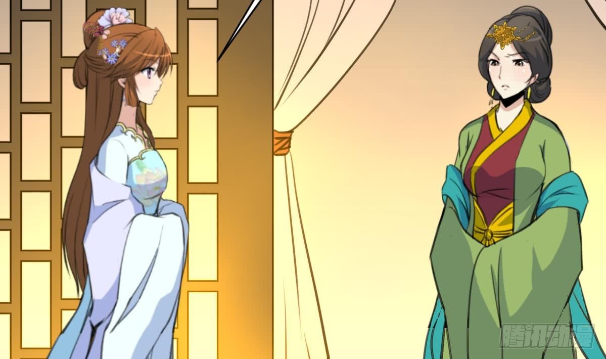 《锦绣未央》第161话 九姨娘不见了 第15页