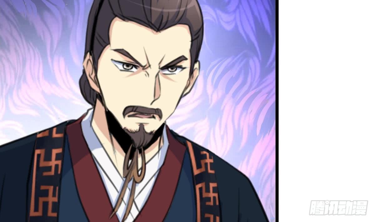 《锦绣未央》第161话 九姨娘不见了 第24页