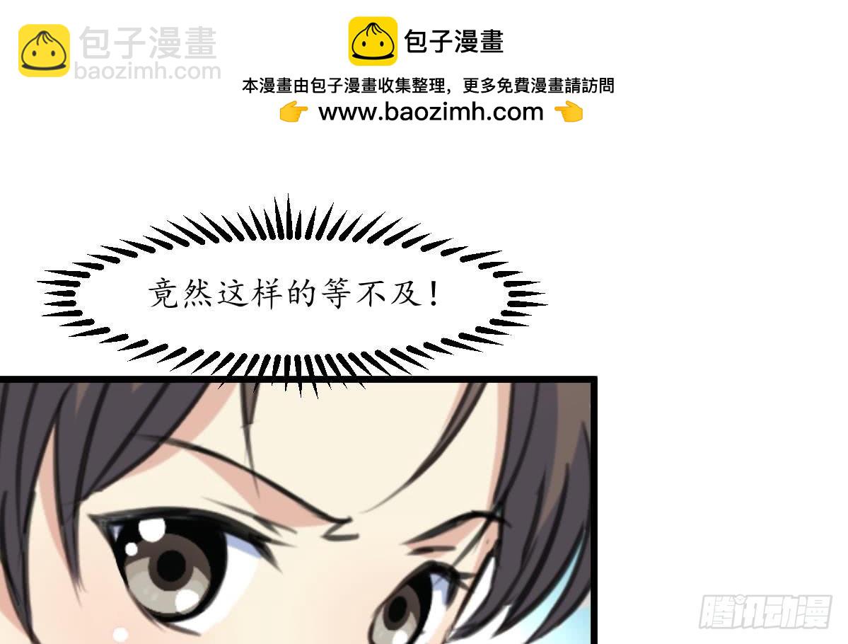 《锦绣未央》第161话 九姨娘不见了 第2页