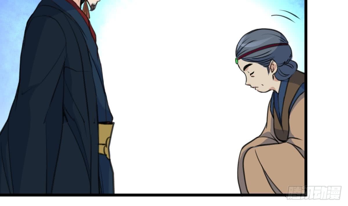 《锦绣未央》第161话 九姨娘不见了 第30页