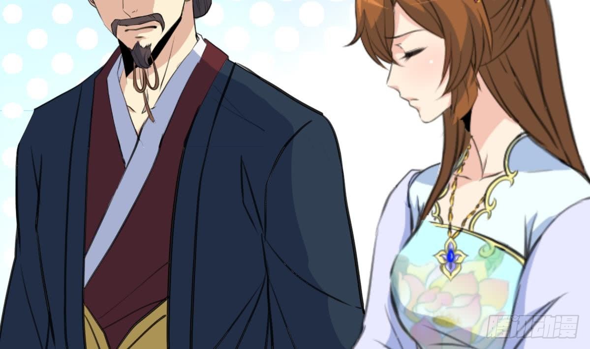 《锦绣未央》第161话 九姨娘不见了 第32页