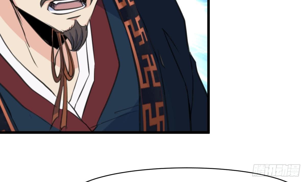 《锦绣未央》第161话 九姨娘不见了 第34页
