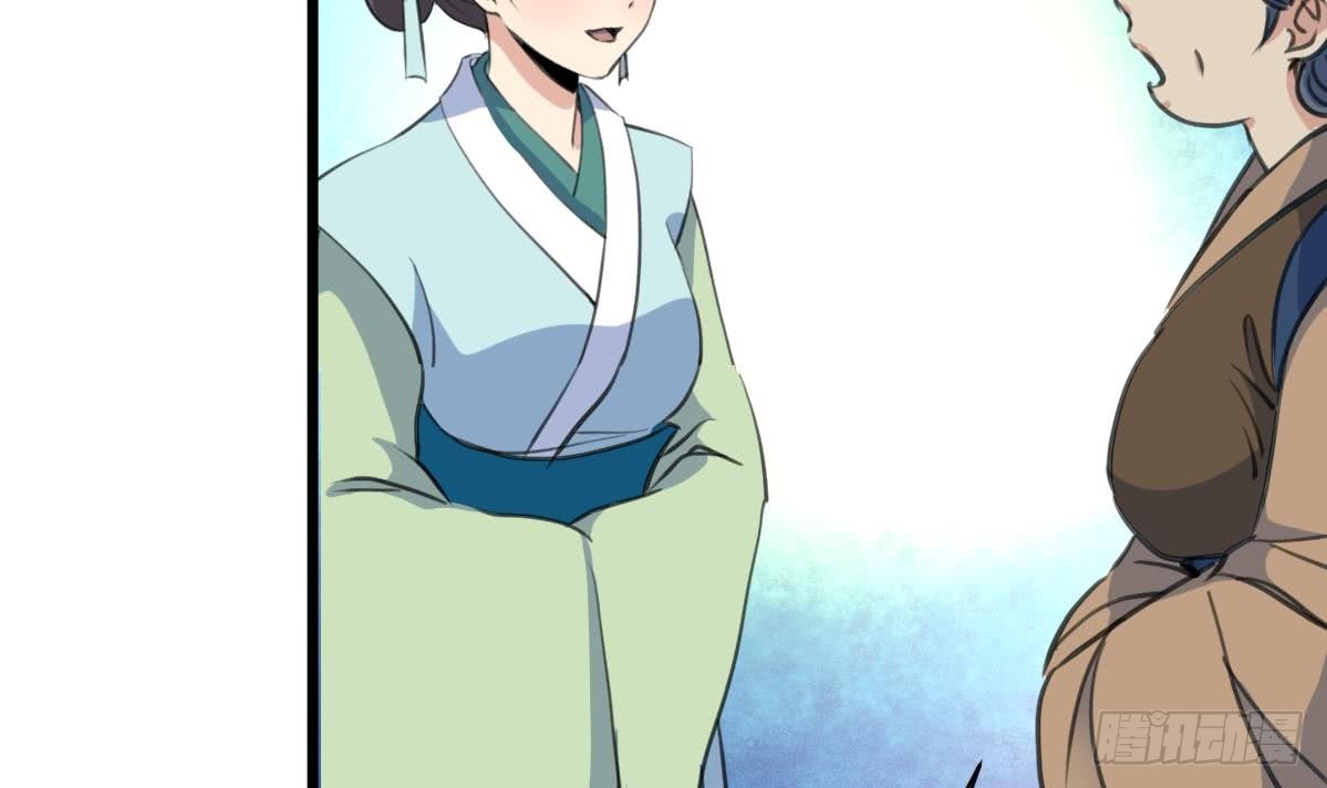 《锦绣未央》第161话 九姨娘不见了 第4页
