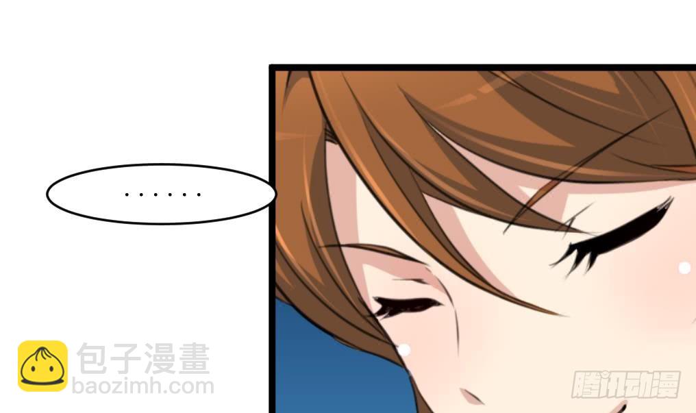 《锦绣未央》第166话 无耻的第一美人 第13页