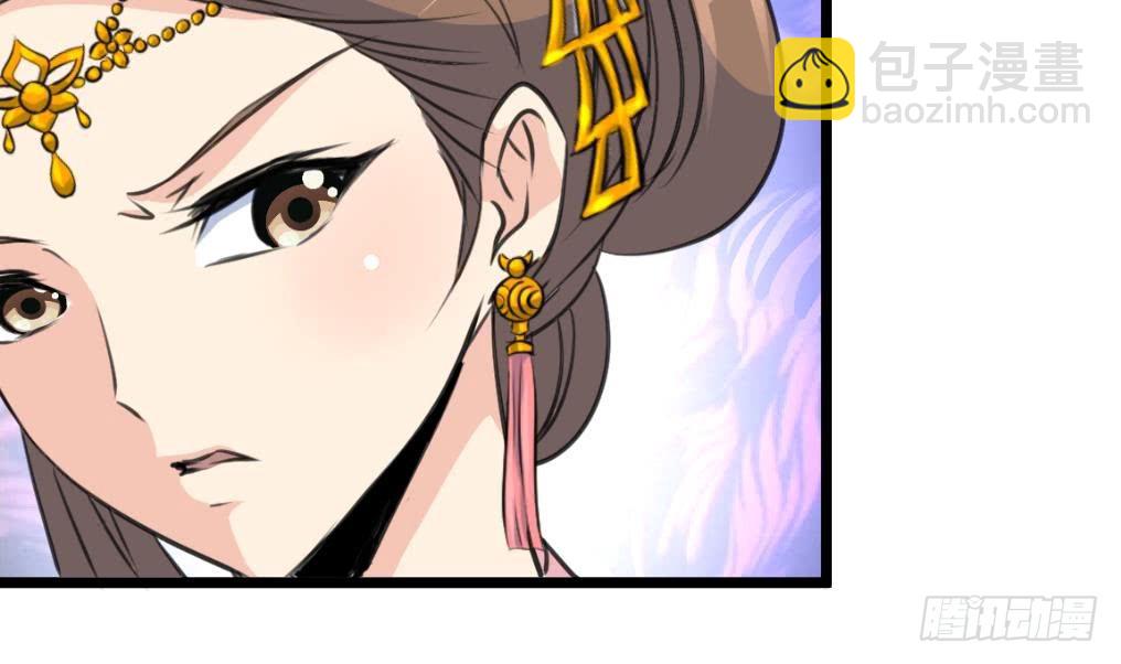 《锦绣未央》第166话 无耻的第一美人 第15页