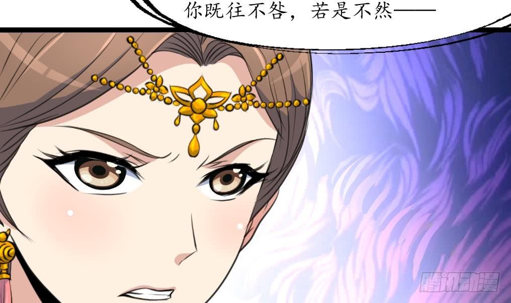 《锦绣未央》第166话 无耻的第一美人 第22页