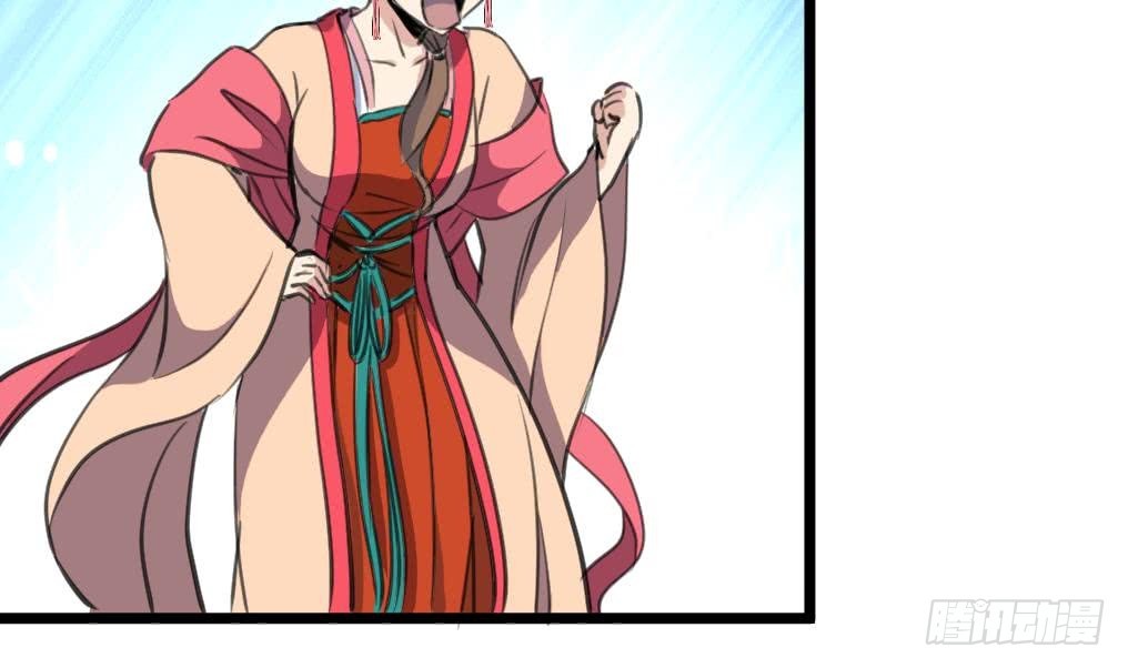 《锦绣未央》第166话 无耻的第一美人 第30页
